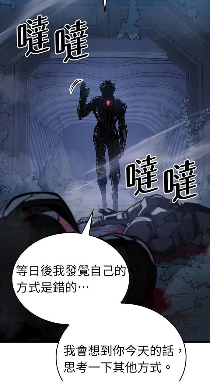 第16话80