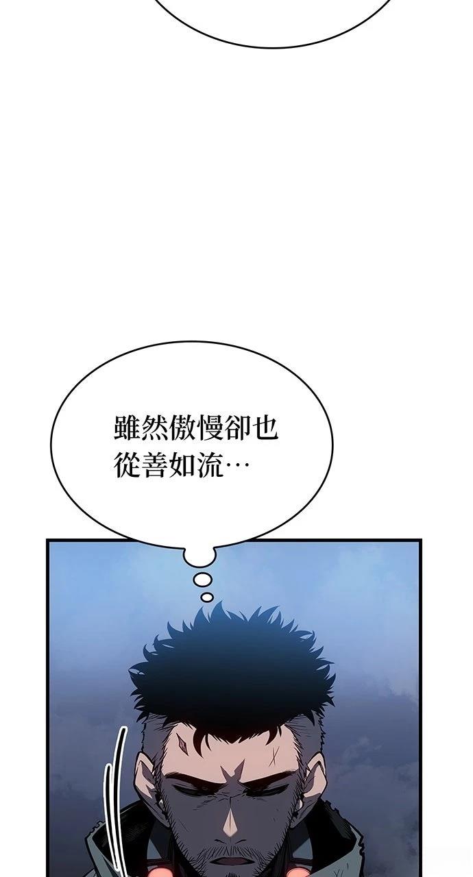 第16话81