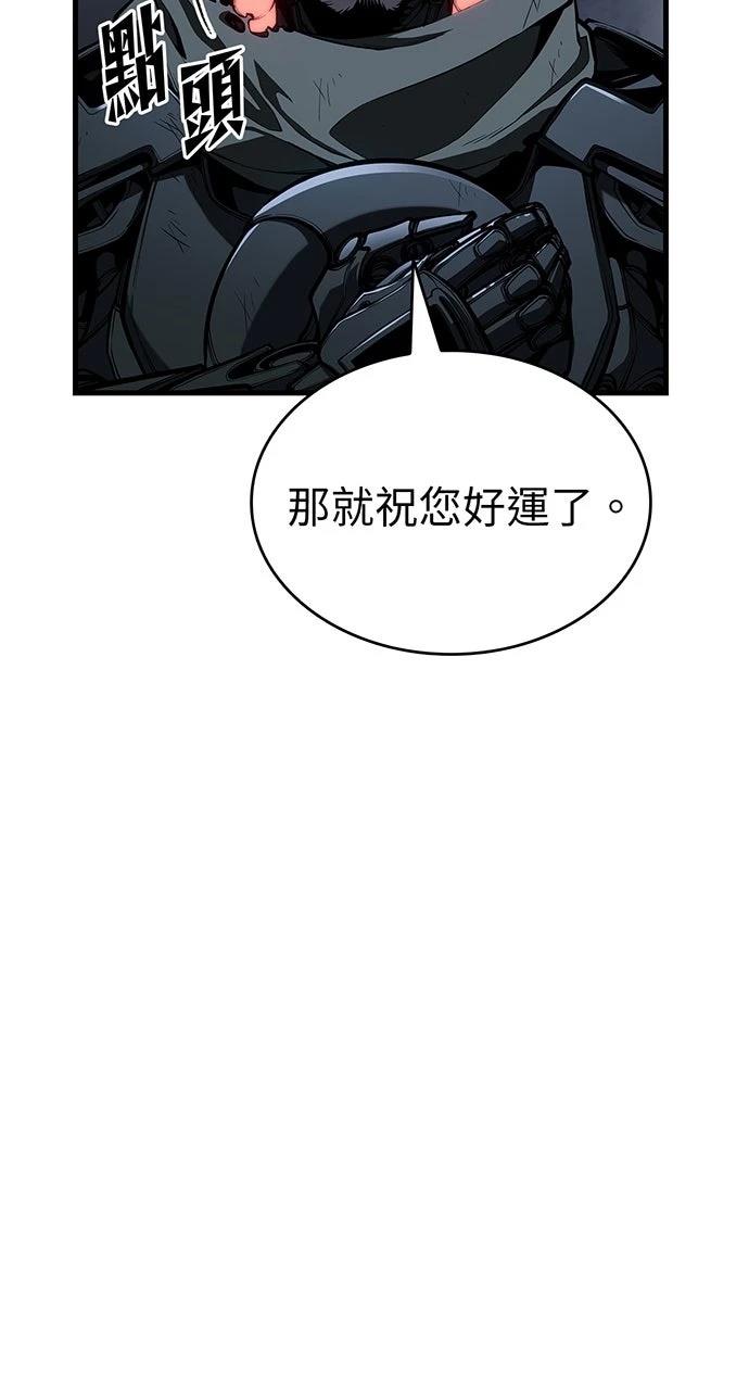 第16话82