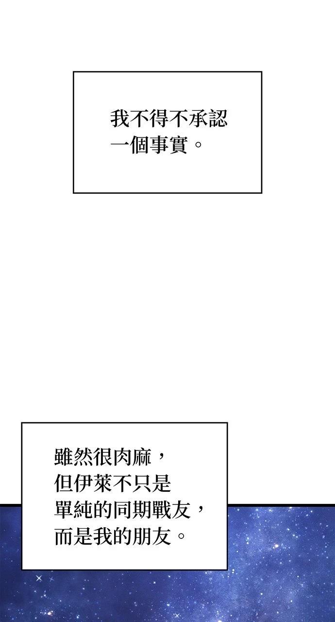 第16话88