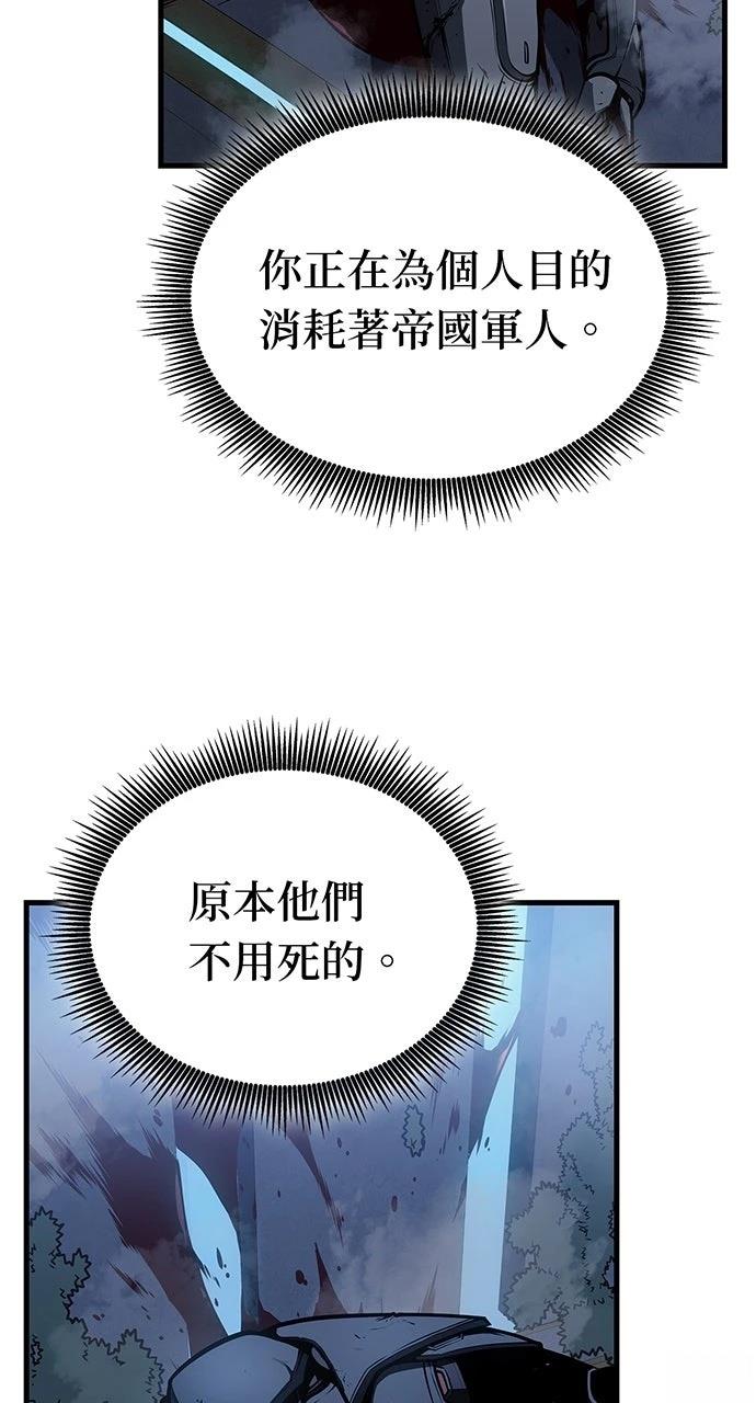 第16话91