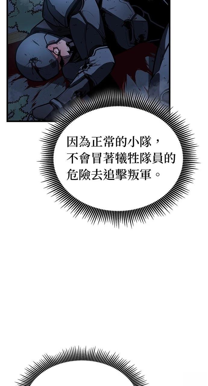 第16话92