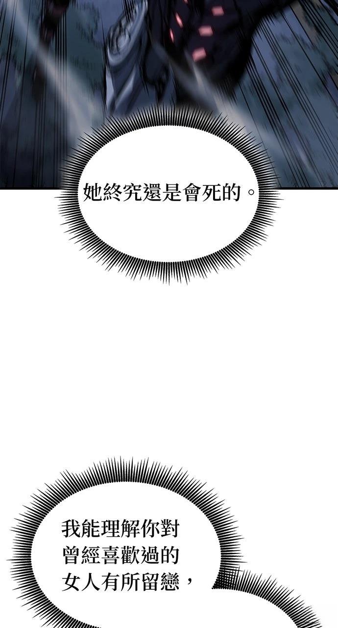 第16话94
