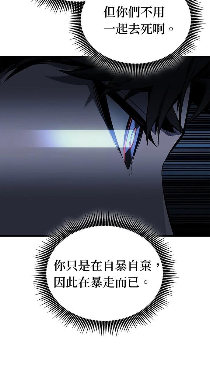 第16话95