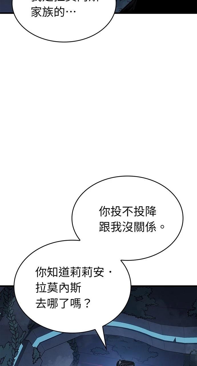 第16话98