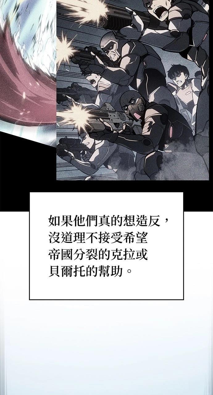 第17话100