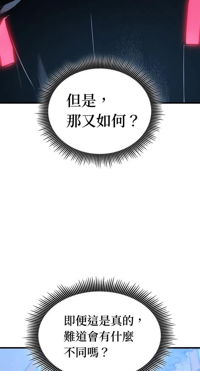 第17话102