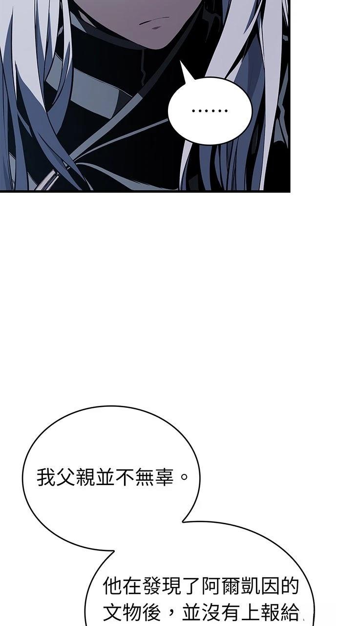 第17话105
