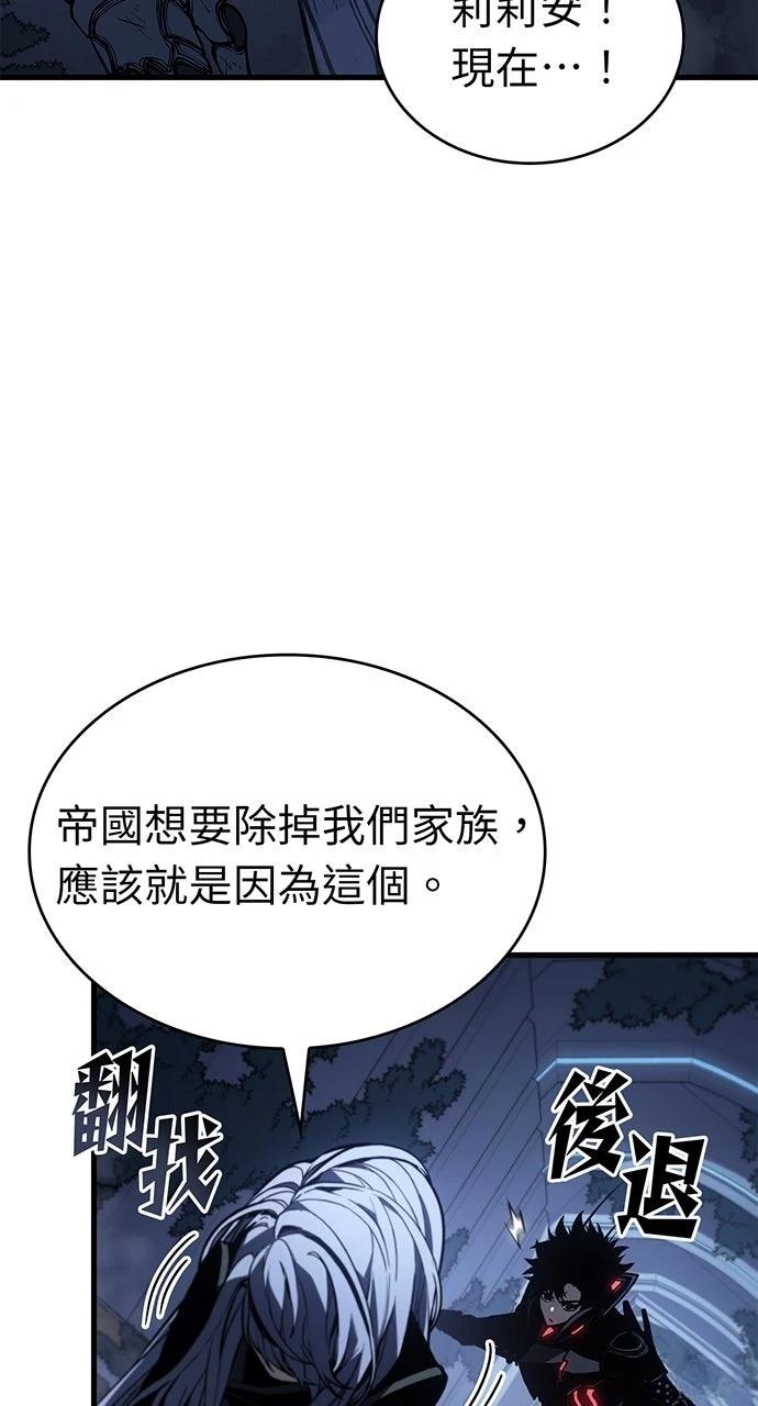 第17话107
