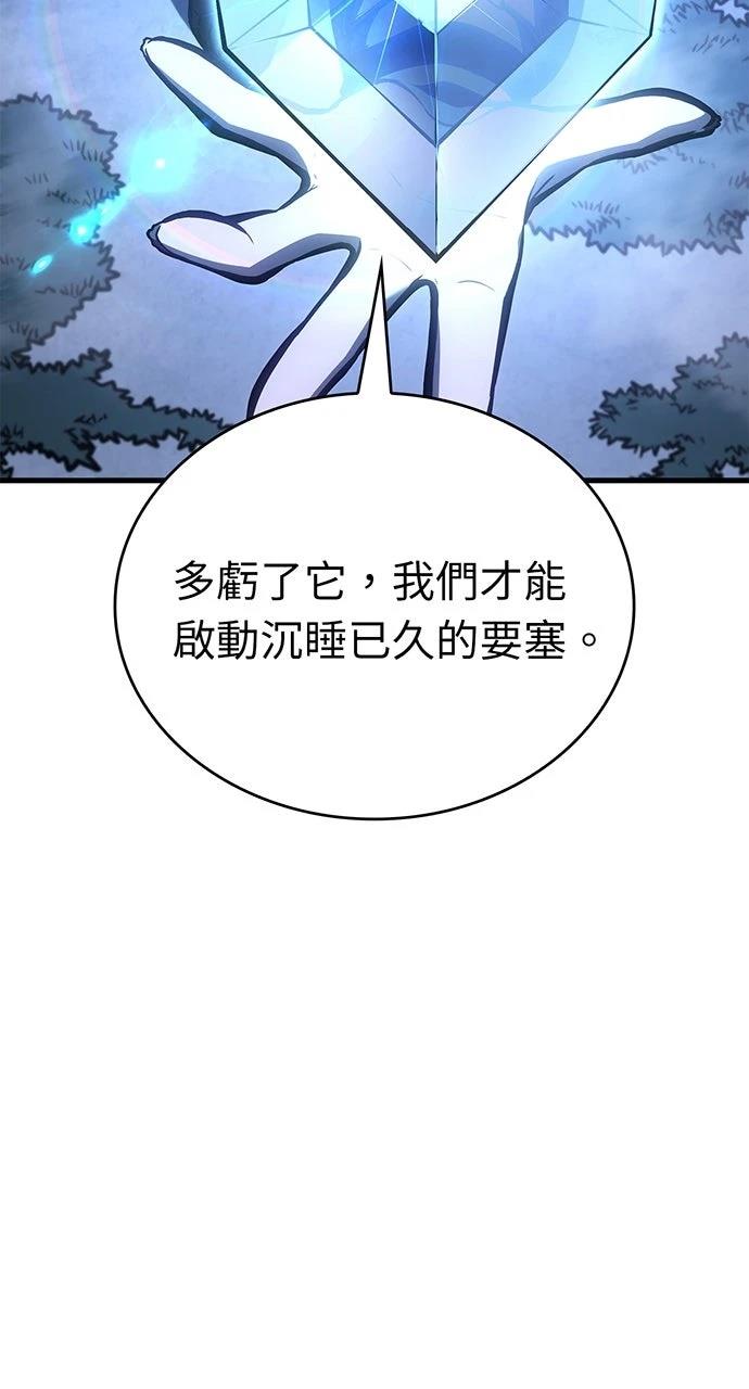 第17话110