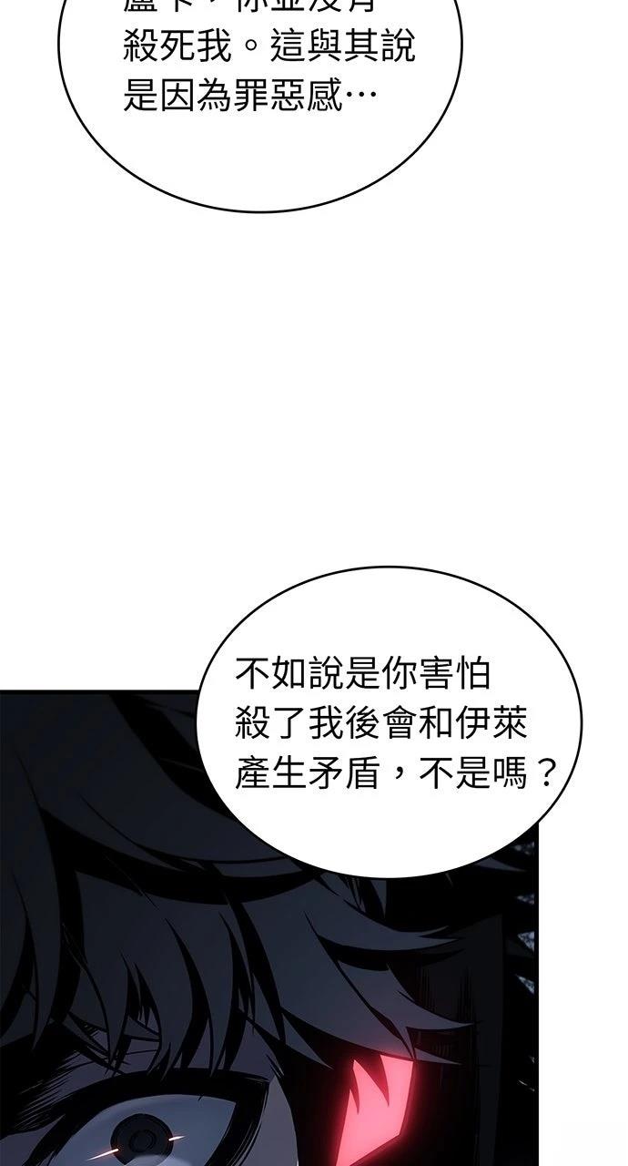 第17话112