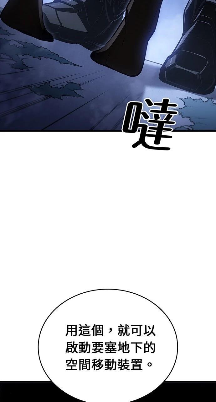 第17话116