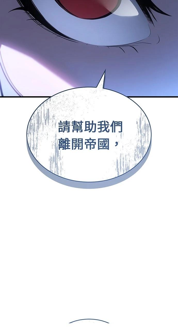 第17话119