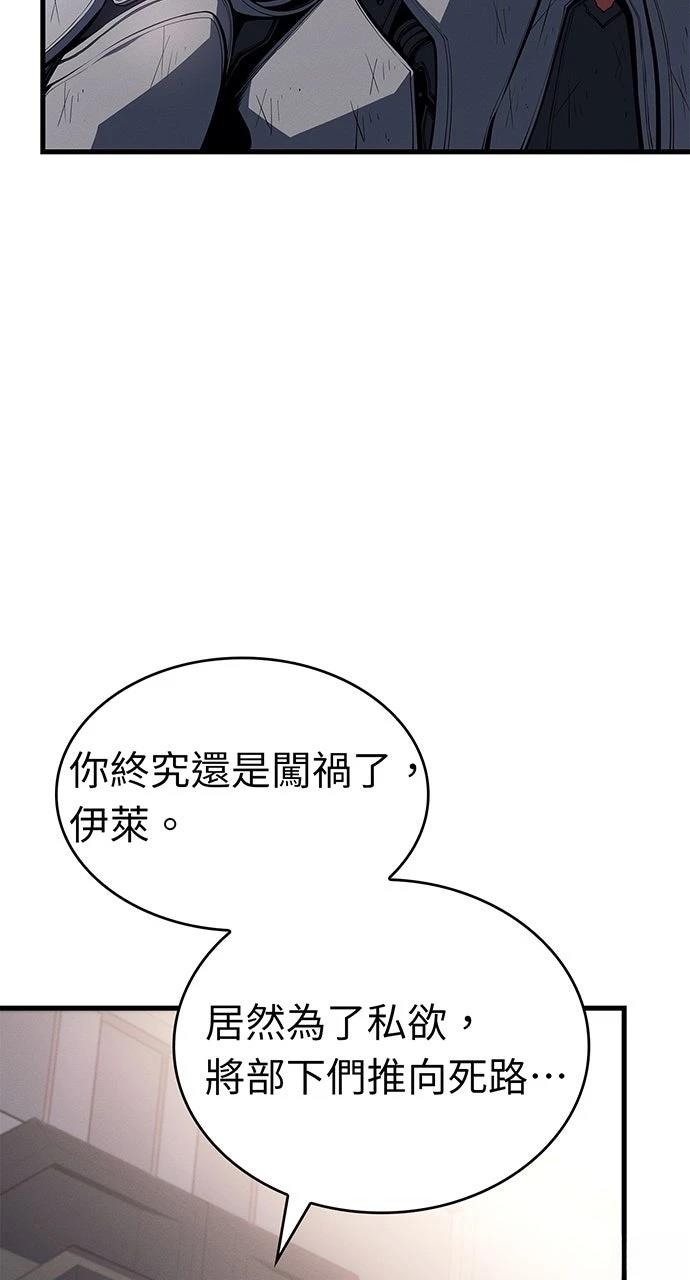 第17话12