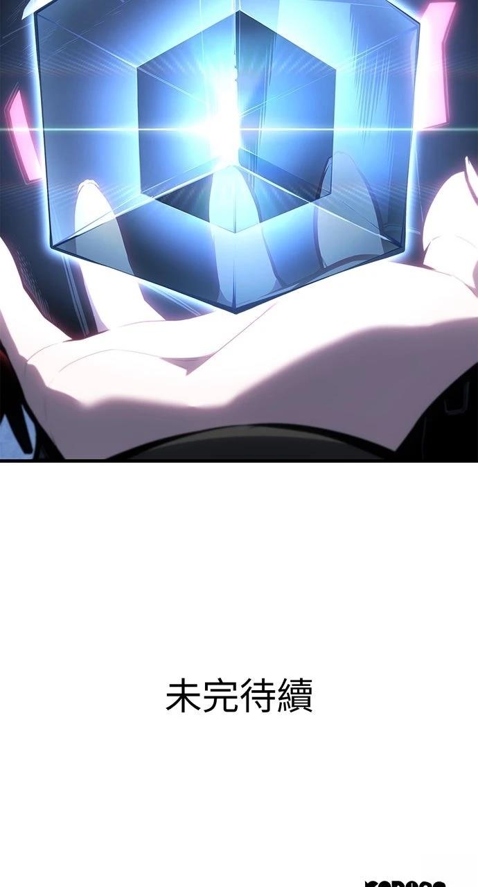 第17话121