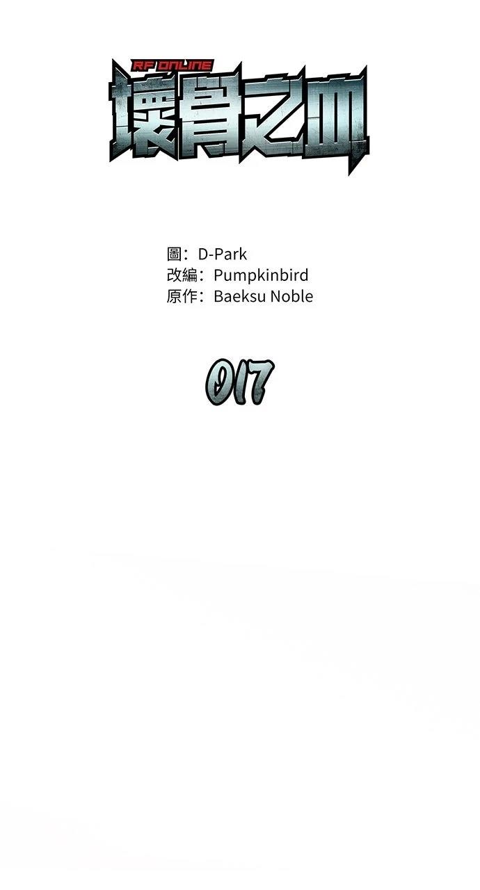 第17话25