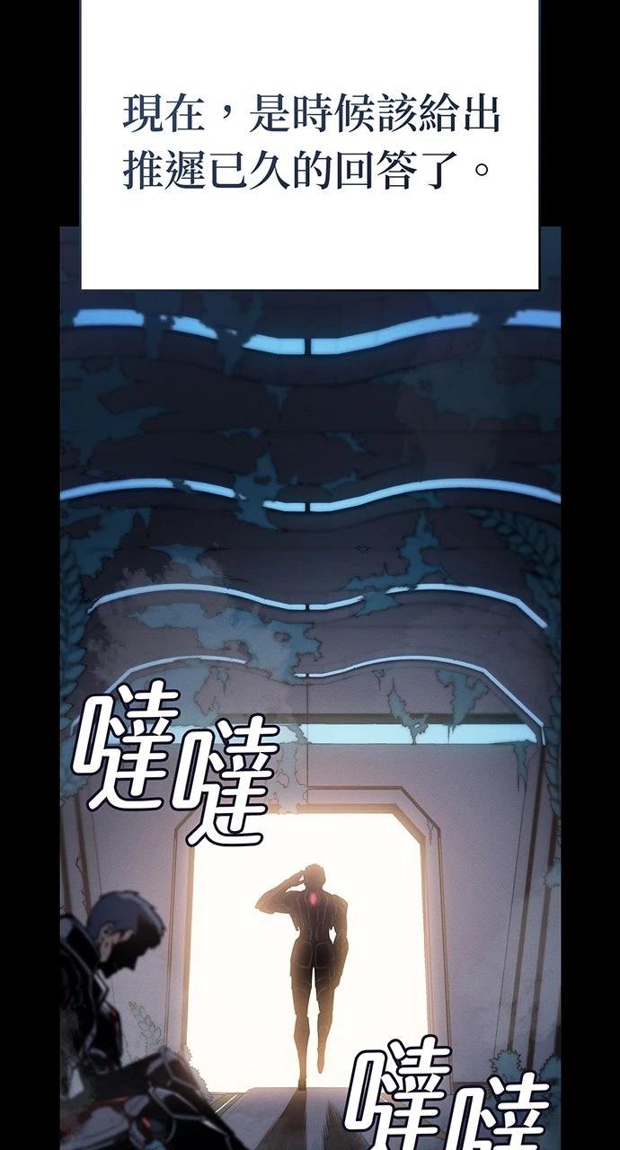 第17话3
