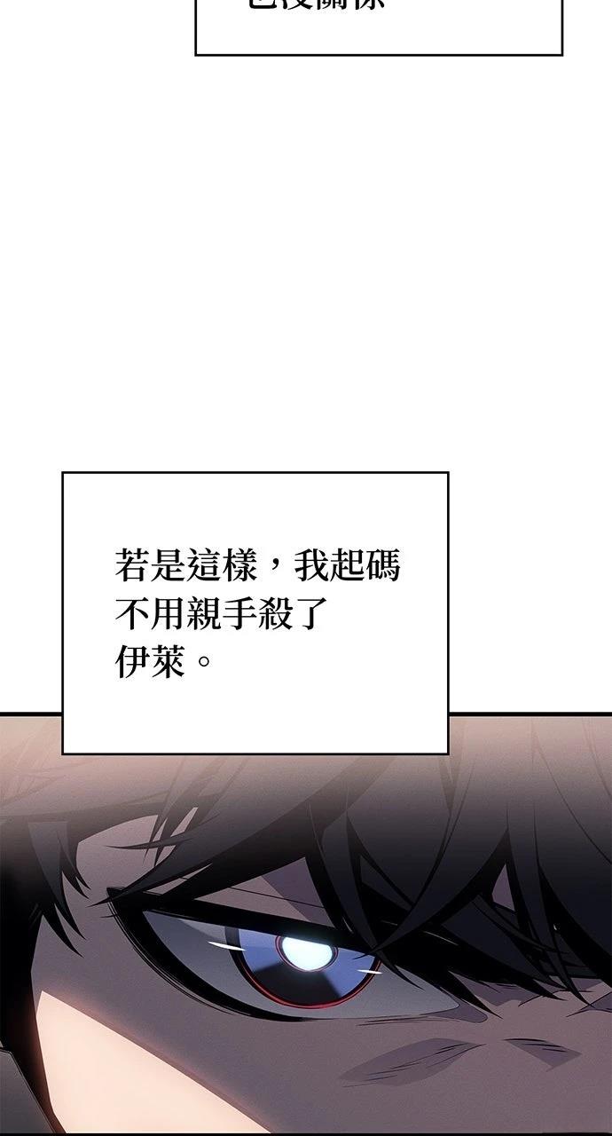 第17话34