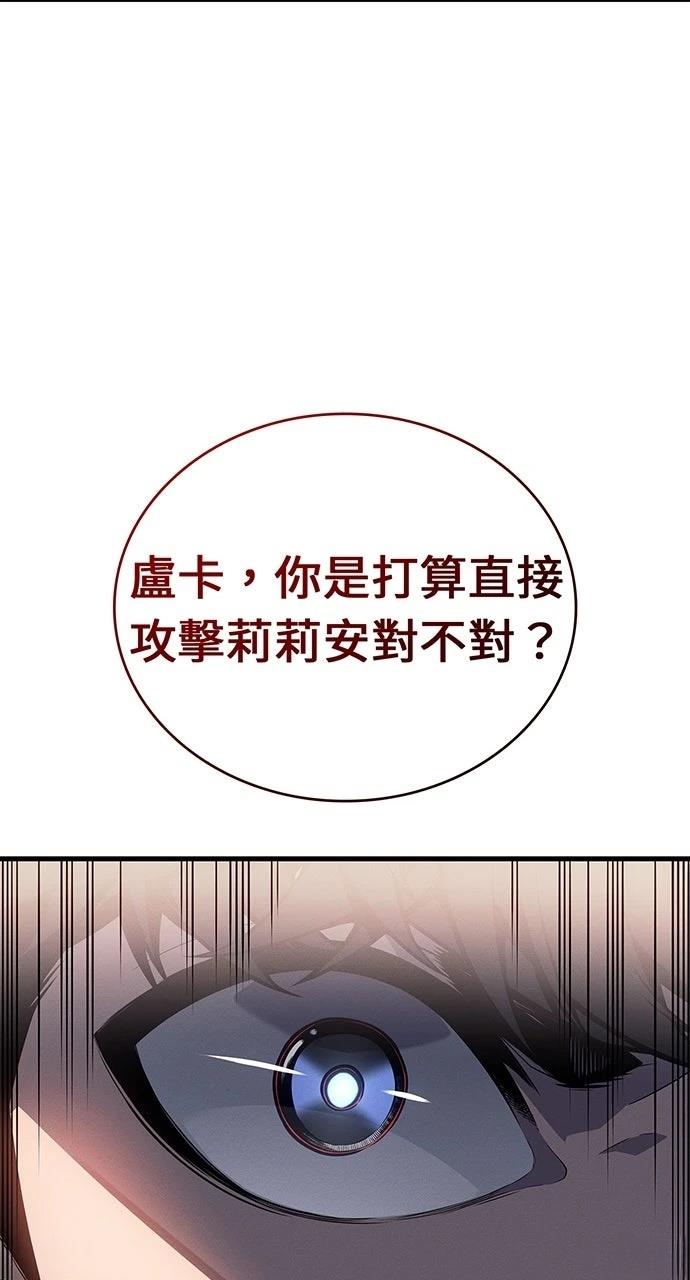 第17话35