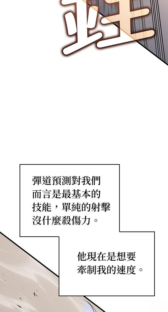 第17话40