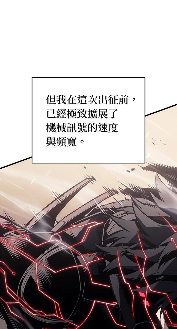 第17话42