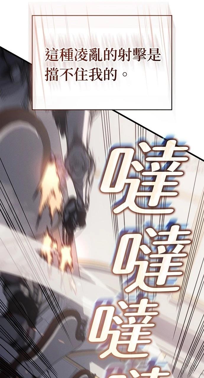 第17话44