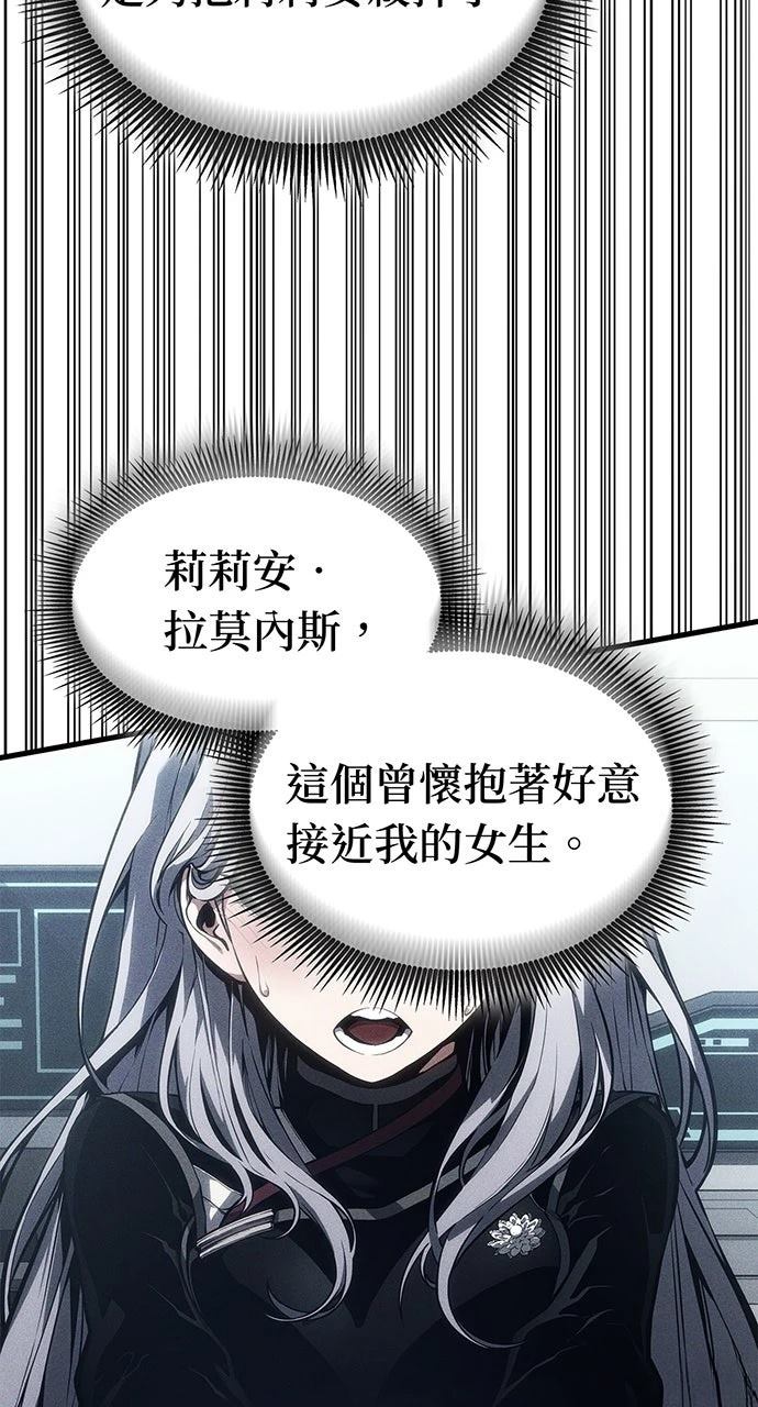 第17话71