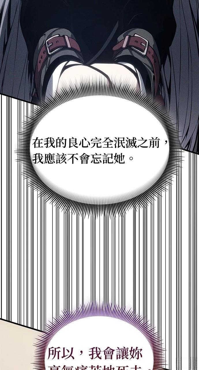 第17话72