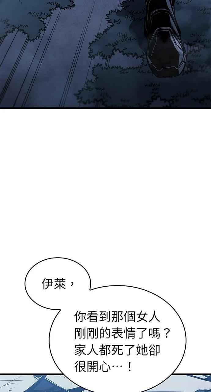 第17话86
