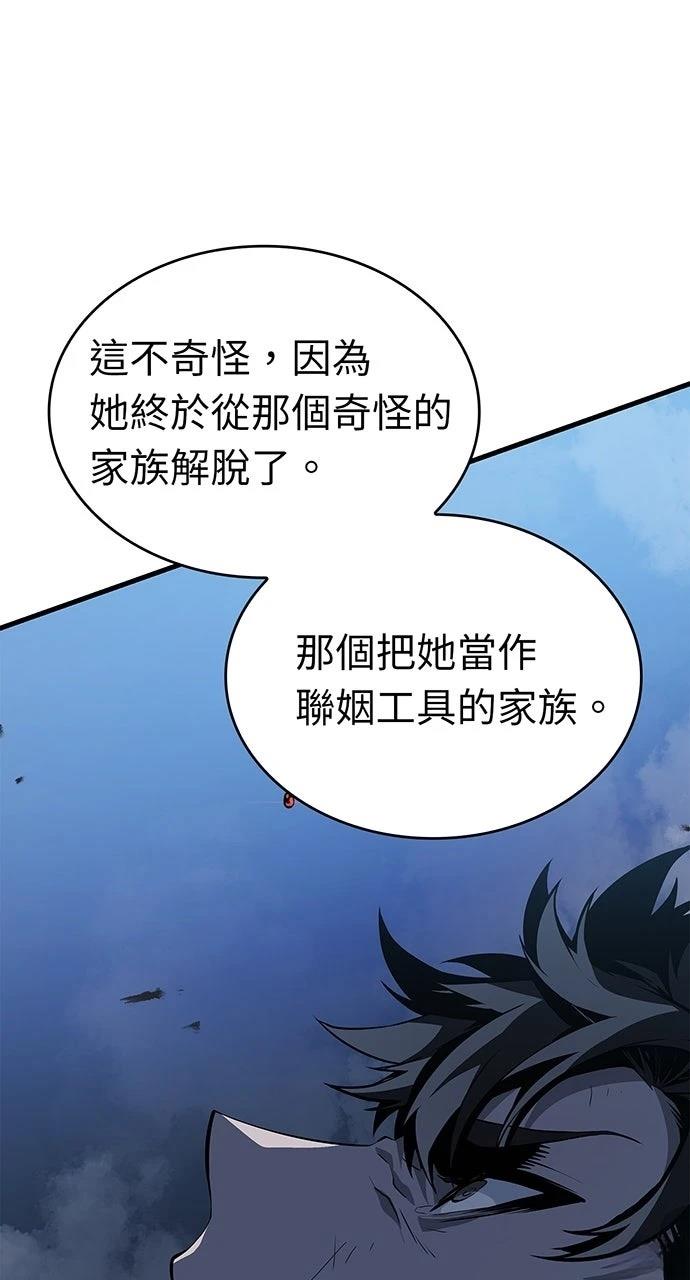 第17话88