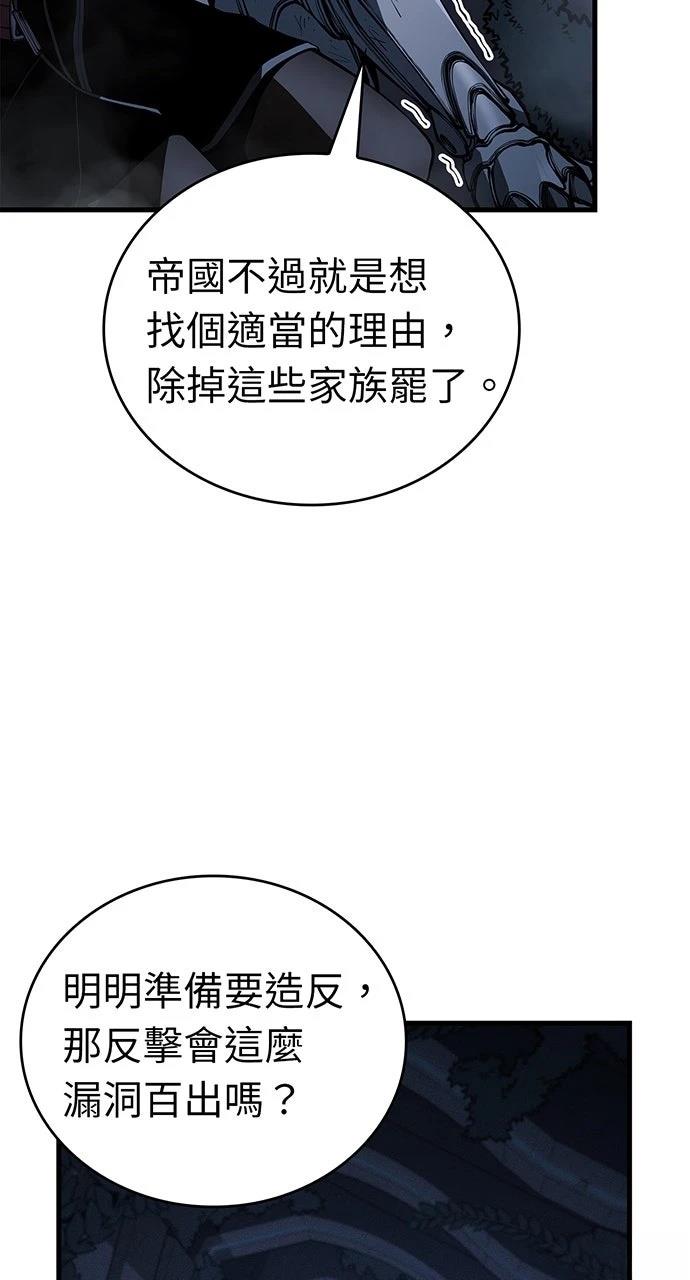 第17话95
