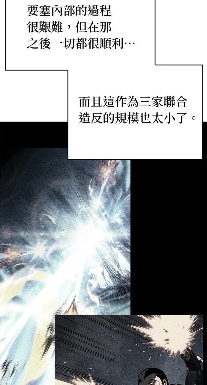 第17话99