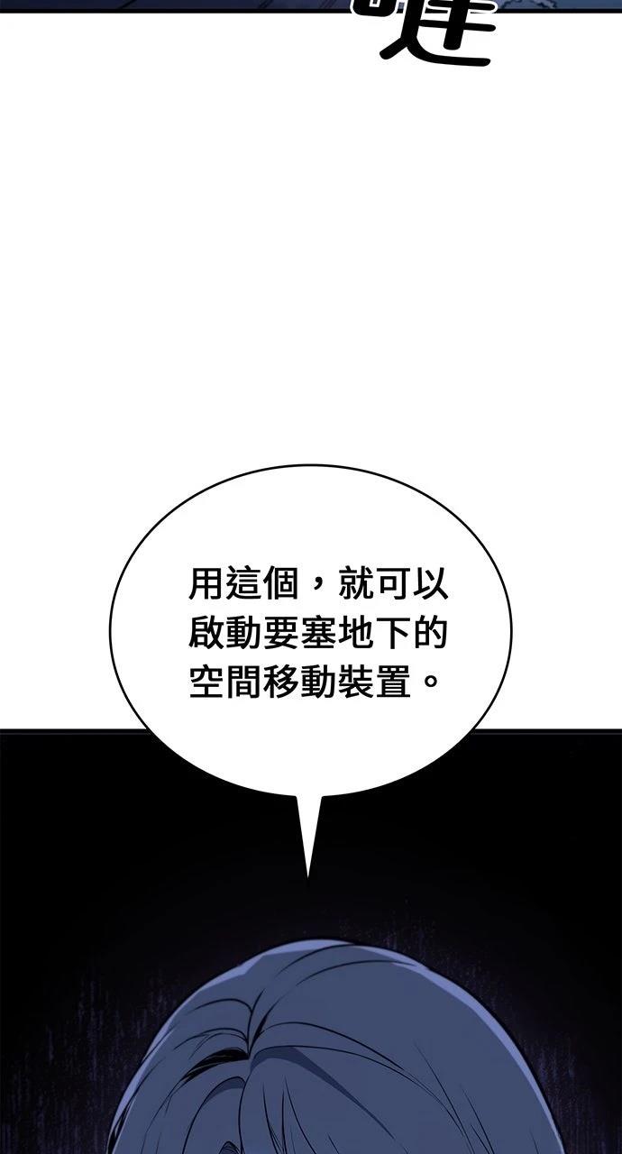 第18话1