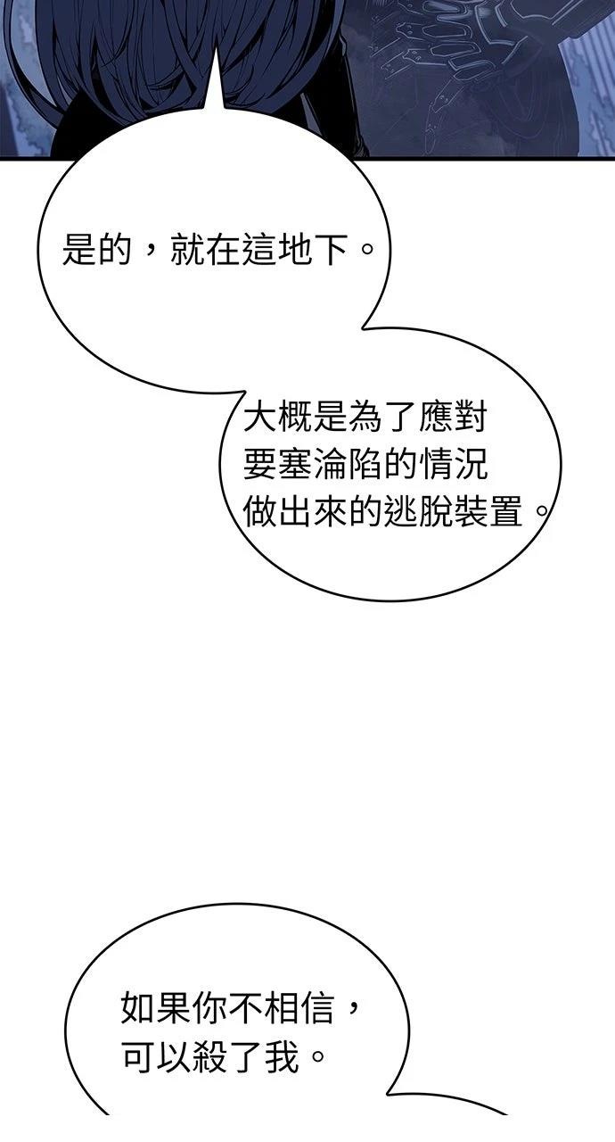 第18话10