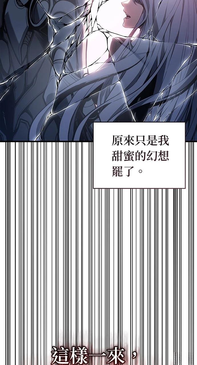 第18话106