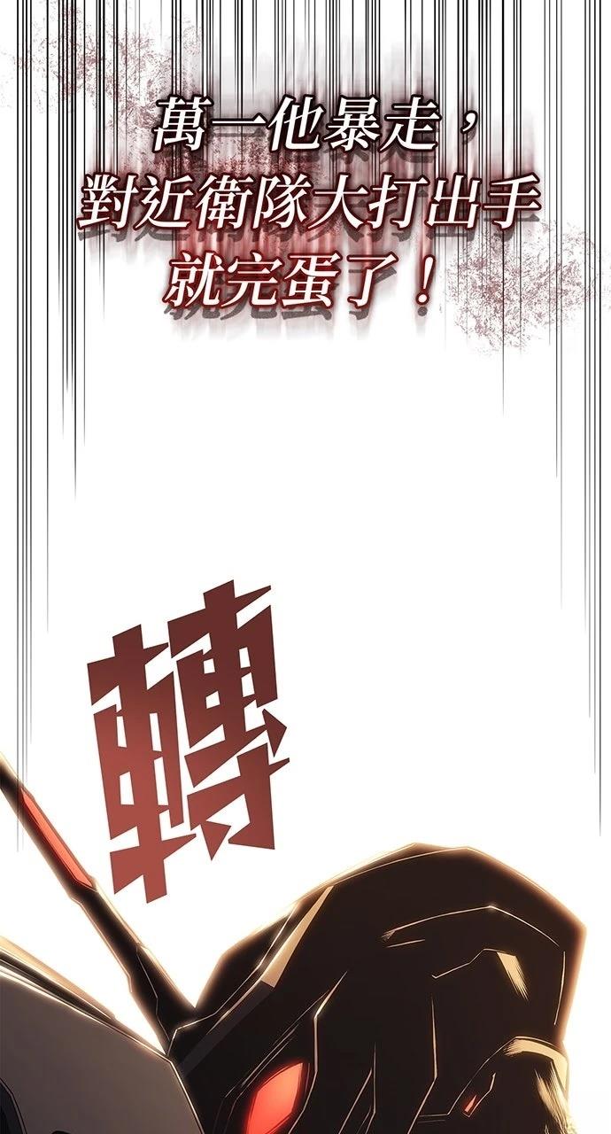 第18话108