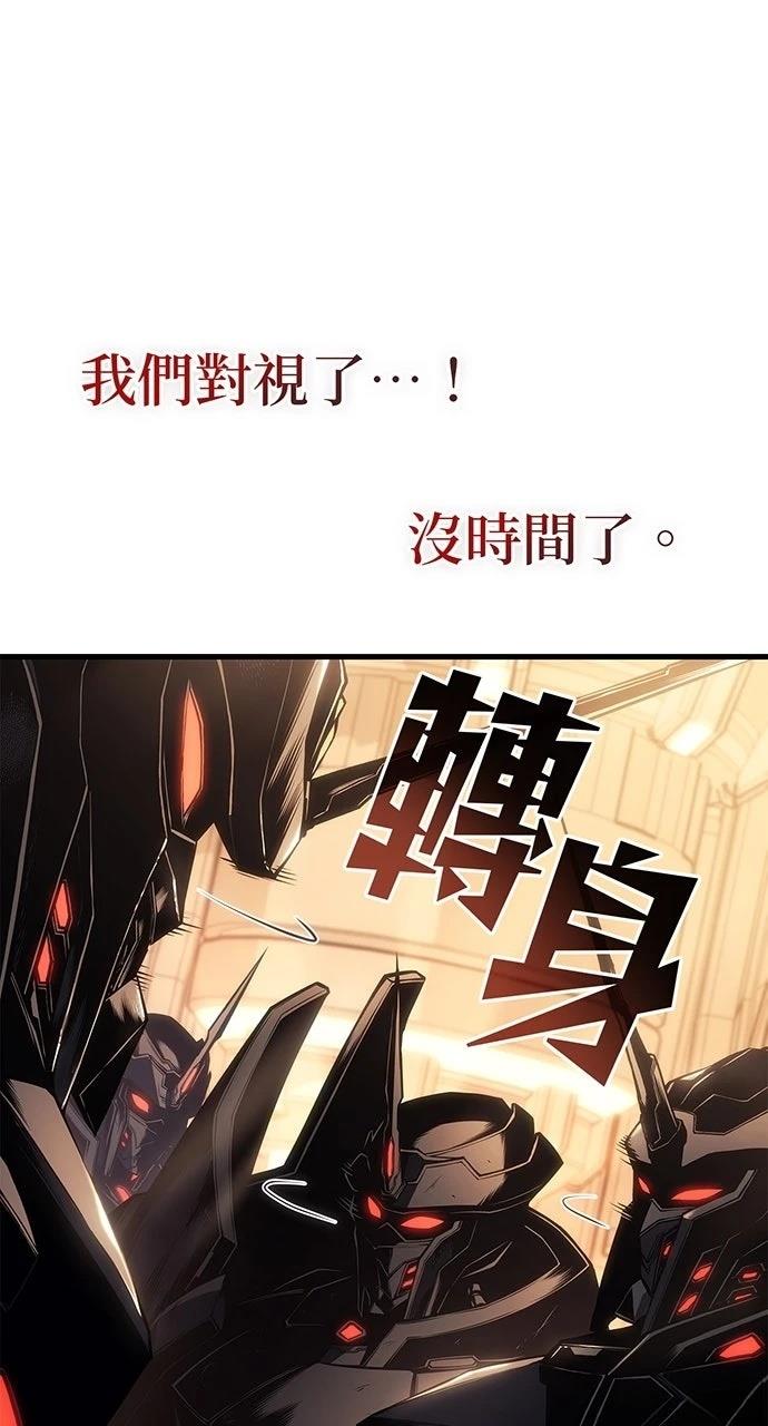 第18话110