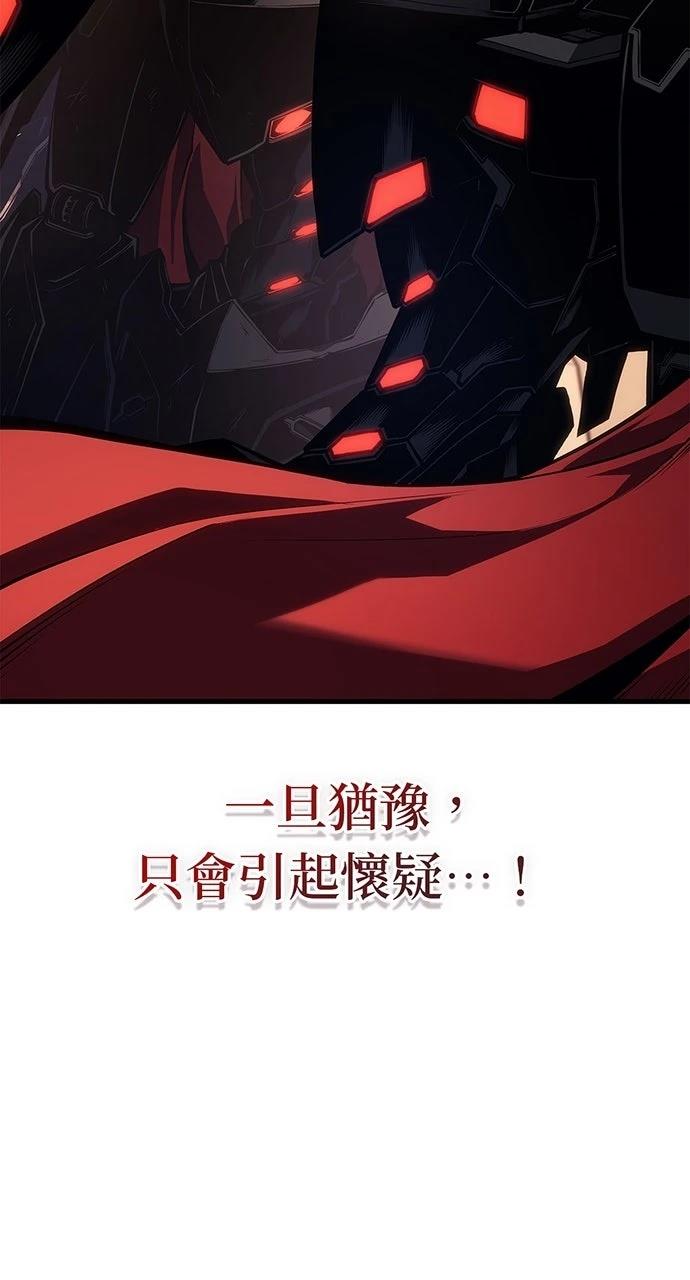 第18话111