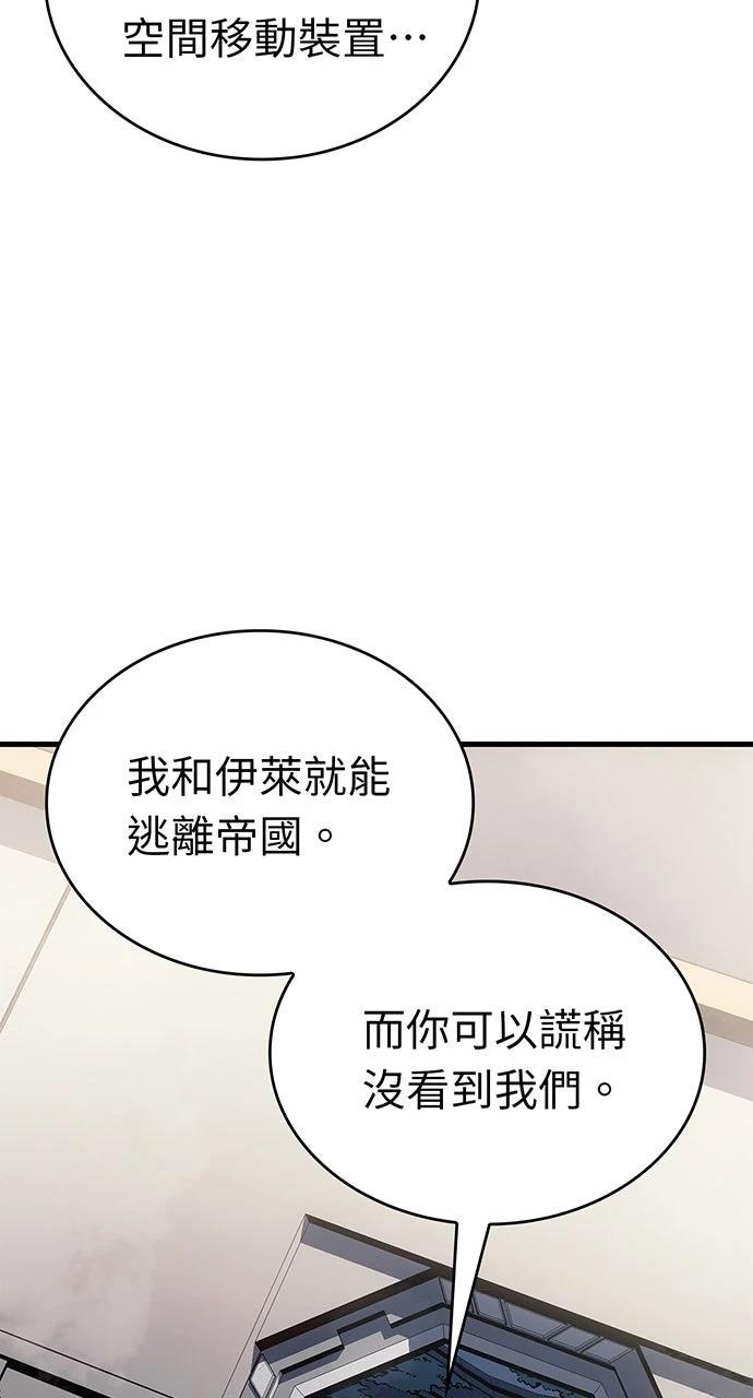 第18话12