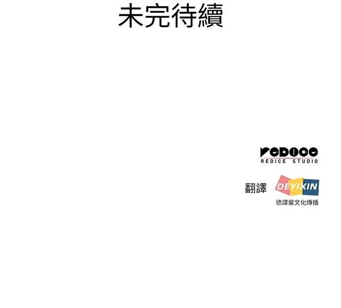 第18话138