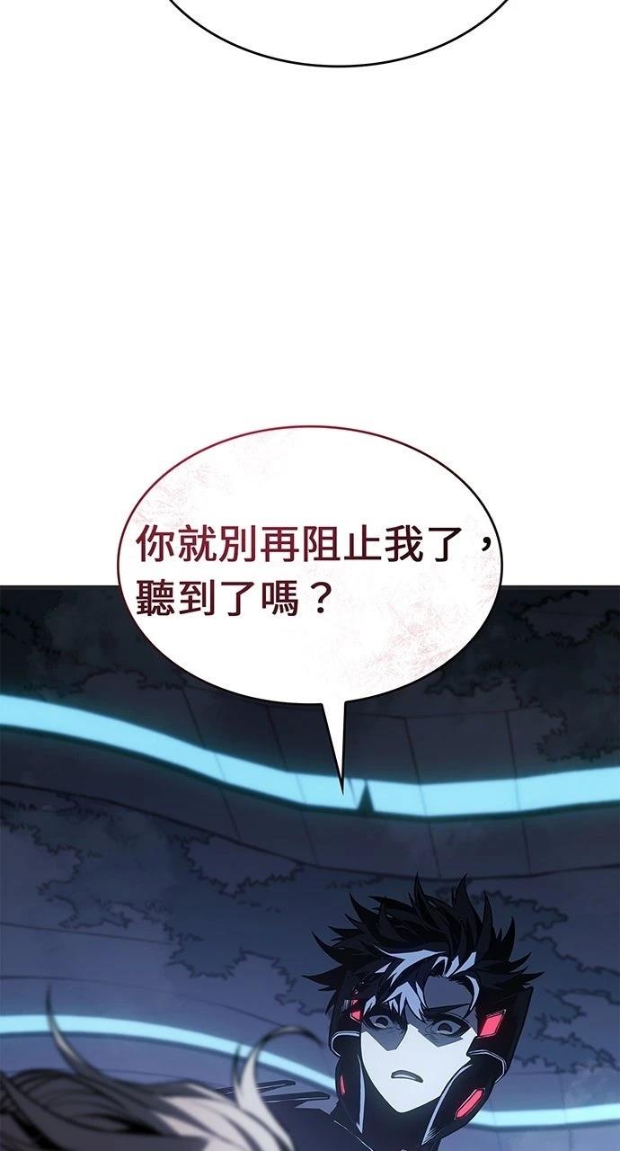第18话23