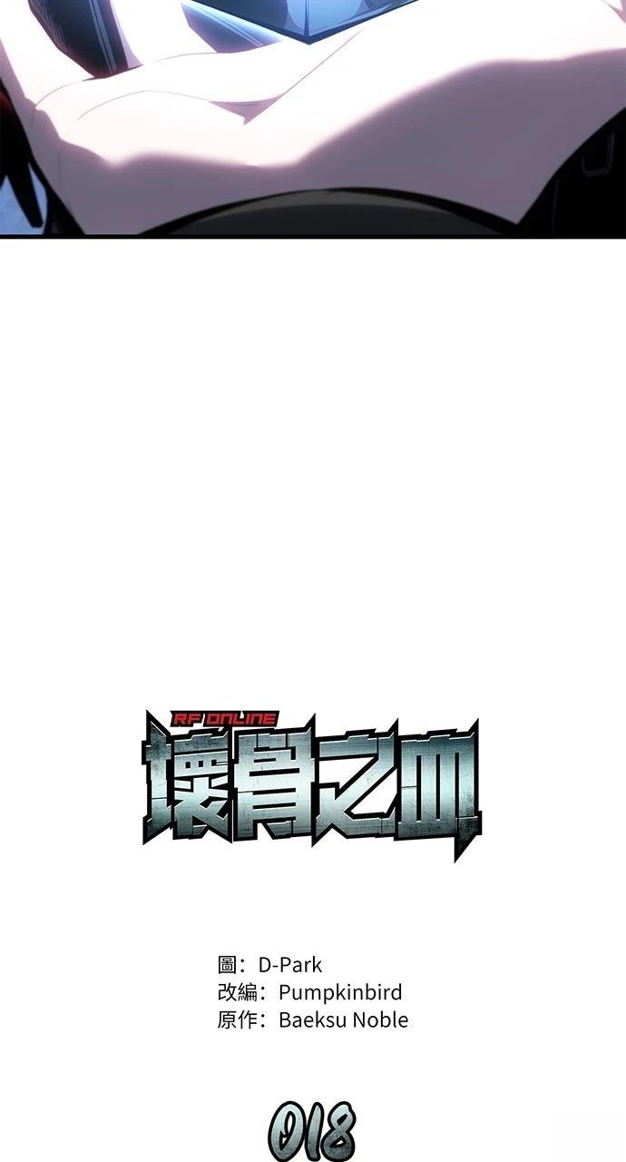 第18话6