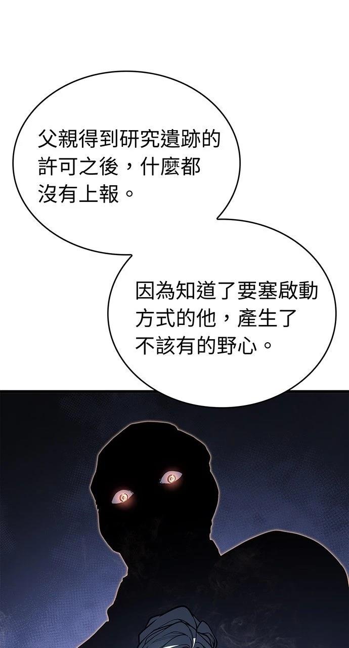 第18话61
