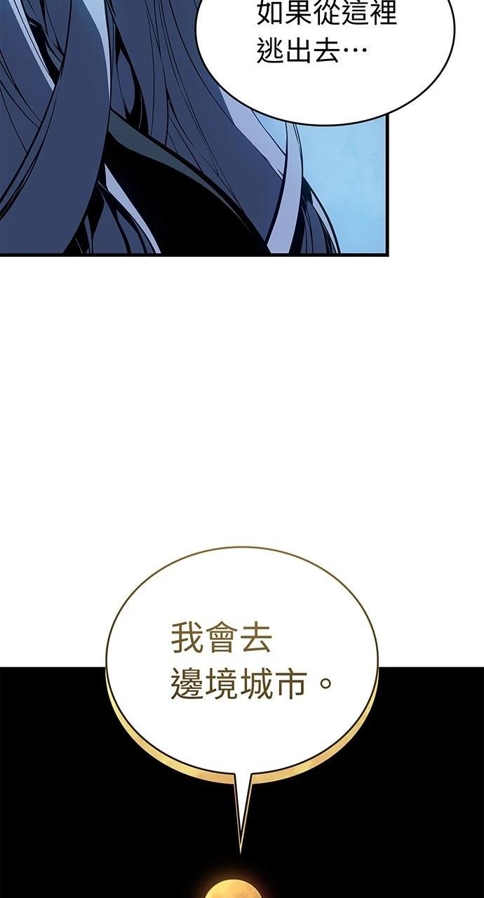 第18话68