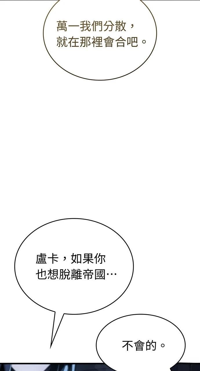 第18话70