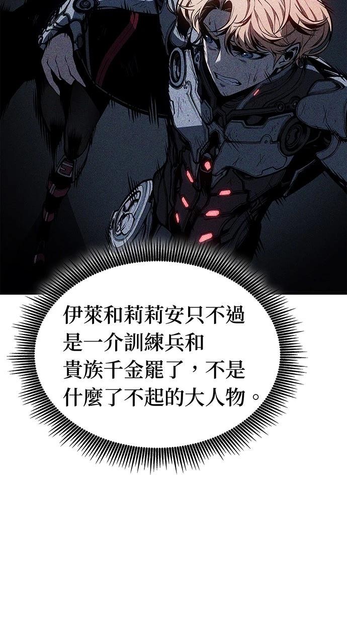 第18话78