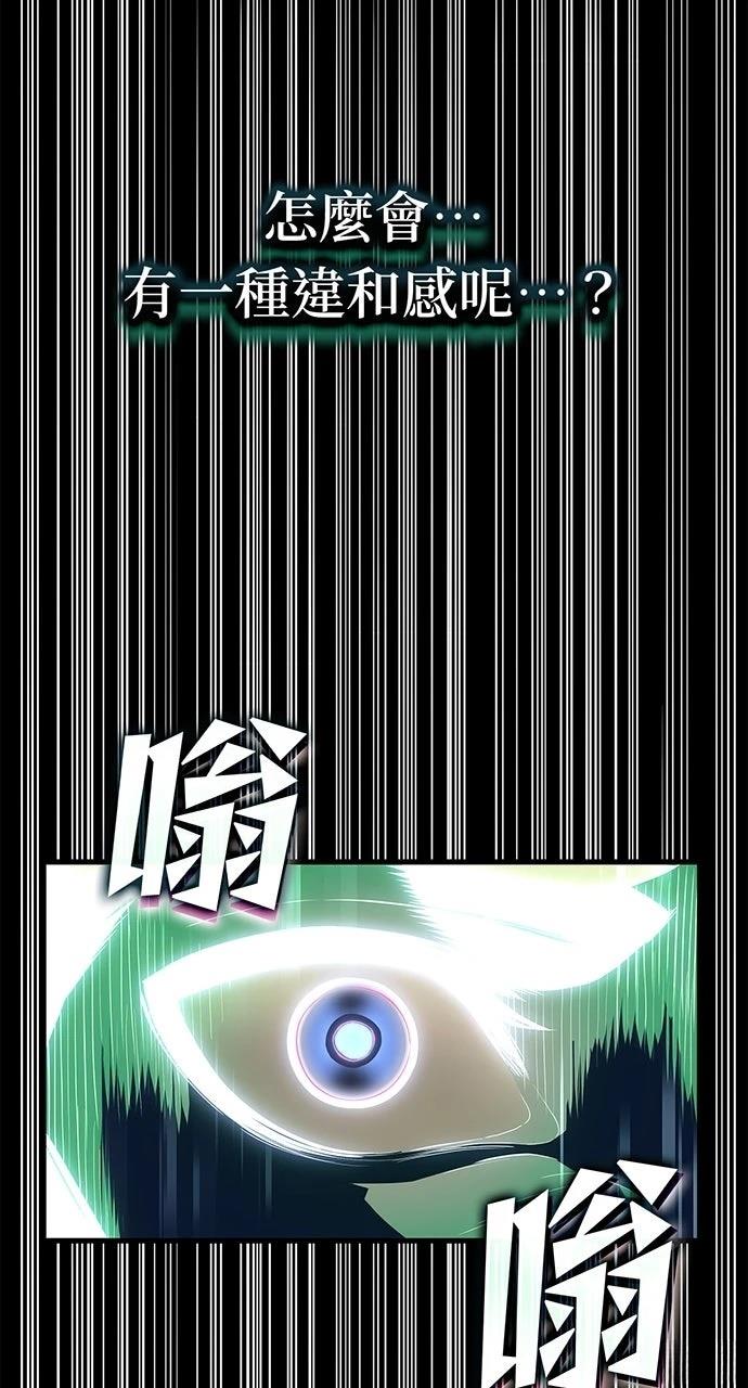 第18话88