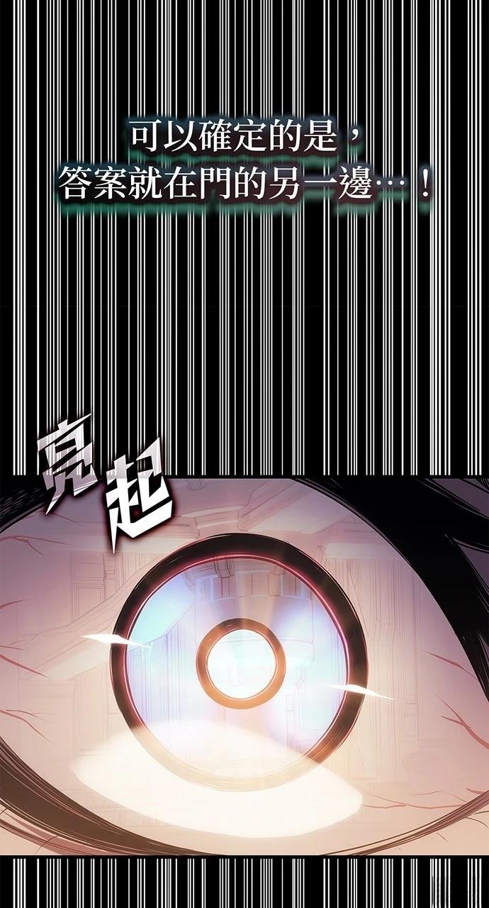 第18话90