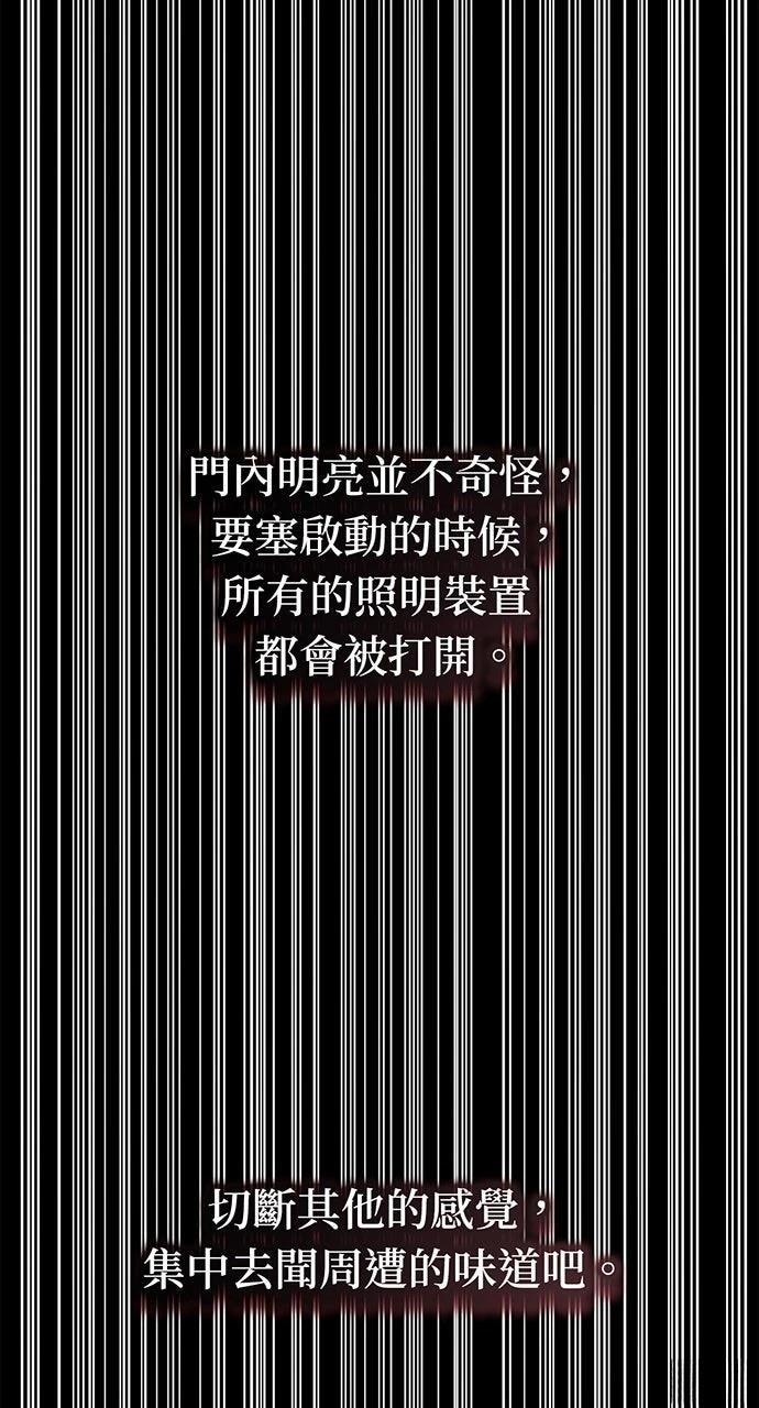 第18话91