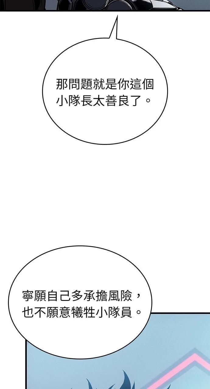 第19话102